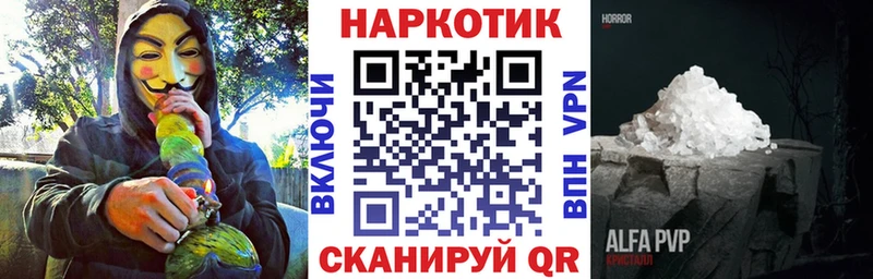 Хочу наркоту Закаменск Галлюциногенные грибы  Мефедрон  ГАШИШ  Кокаин  А ПВП 