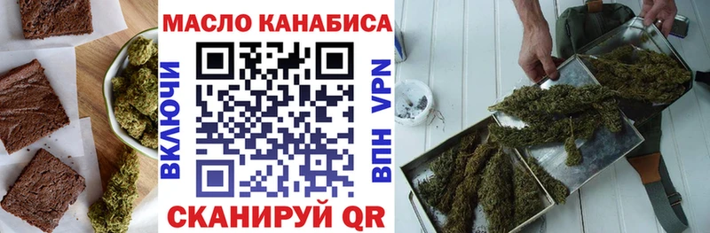 Canna-Cookies марихуана  Закаменск 