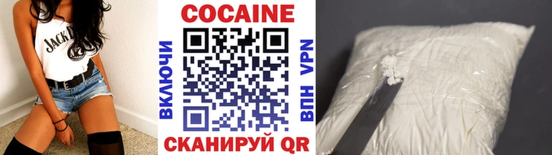 COCAIN Columbia  купить наркоту  Закаменск 