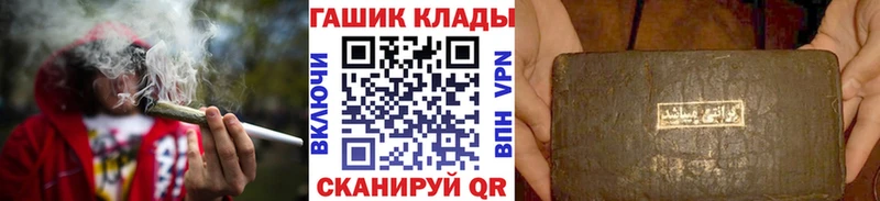 магазин продажи наркотиков  маркетплейс как зайти  ГАШИШ VHQ  Закаменск 