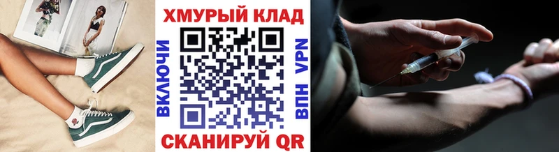ГЕРОИН Heroin  цены   hydra ссылка  Закаменск 