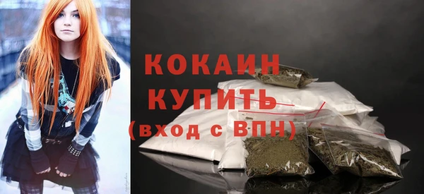 MDMA Усинск