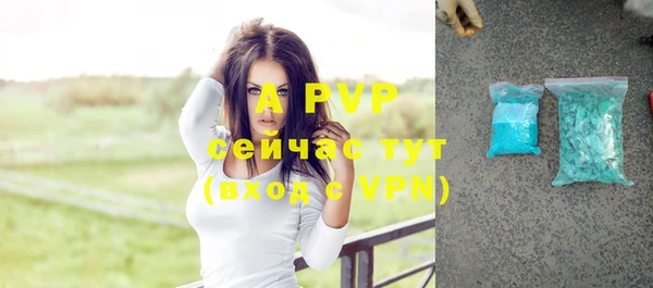 марихуана Вязьма