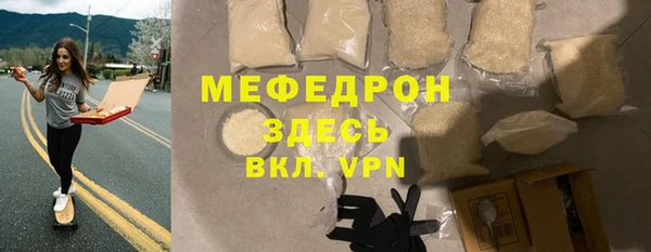 круглые Усмань