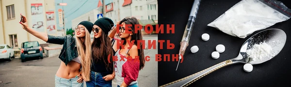 мефедрон VHQ Усолье-Сибирское