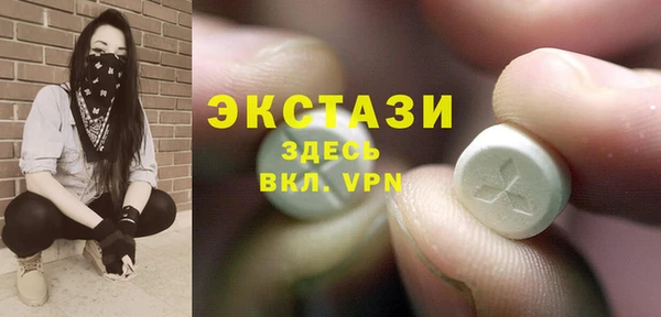 мефедрон VHQ Усолье-Сибирское