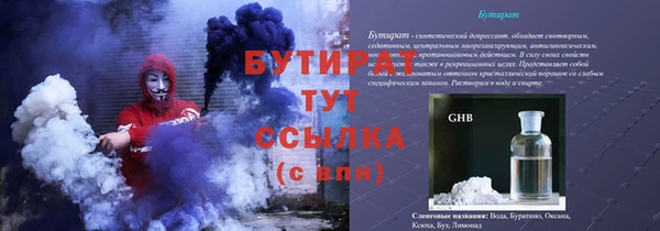 мефедрон VHQ Усолье-Сибирское