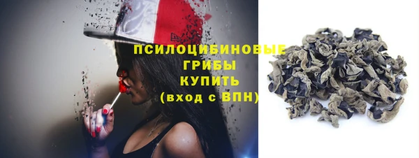мефедрон VHQ Усолье-Сибирское