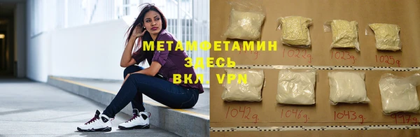 прущая мука Туринск
