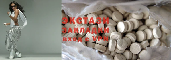 мефедрон VHQ Усолье-Сибирское