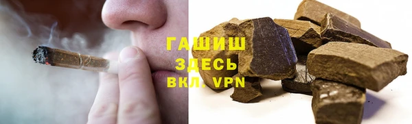ешки Вяземский