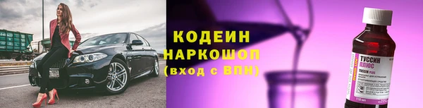 мефедрон VHQ Усолье-Сибирское