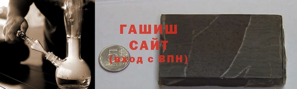 марихуана Вязьма