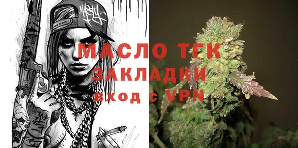 мефедрон VHQ Усолье-Сибирское