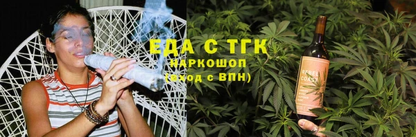 марихуана Вязьма