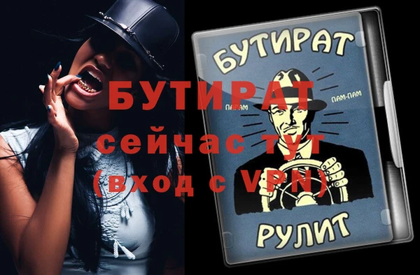 прущая мука Туринск