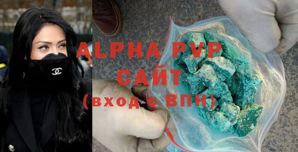 мефедрон VHQ Усолье-Сибирское