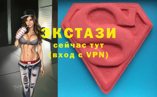 мефедрон VHQ Усолье-Сибирское