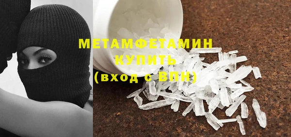 мефедрон VHQ Усолье-Сибирское