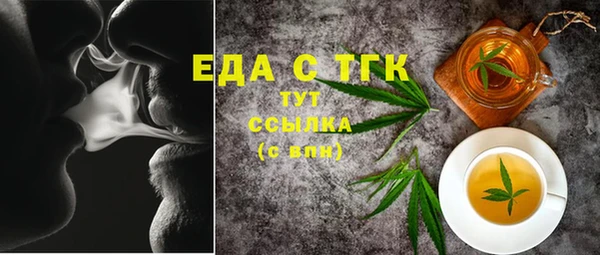 круглые Усмань