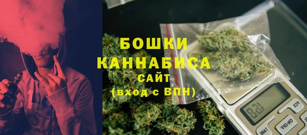 марихуана Вязьма