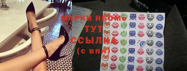 марихуана Вязьма