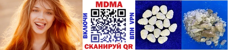 купить закладку  дарк нет Telegram  МДМА Molly  Закаменск 