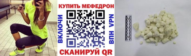 Меф кристаллы  дарнет шоп  мега ссылка  сайты даркнета официальный сайт  Закаменск 