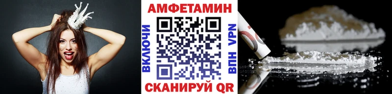МЕТАМФЕТАМИН винт ссылка на мегу зеркало Закаменск