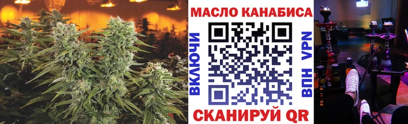 сколько стоит  Закаменск  Дистиллят ТГК Wax 